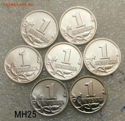 1 копейка 2002 м с плакировкой МН25 до 24.01.21 - image4