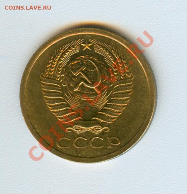 5 копеек 1966 Мешковая до 08.10.2011 в 22.00 - сканирование0002