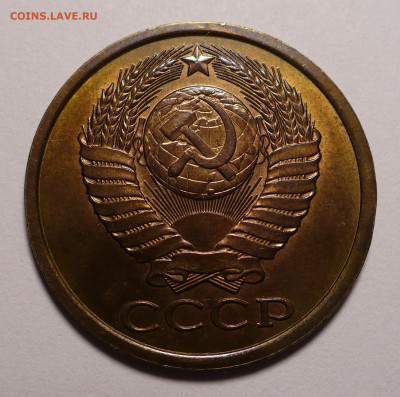 5 копеек 1987 год a UNC ( aUNC ) до 26.01.21 в 22:00 - 5к87-aUNC-№2-2