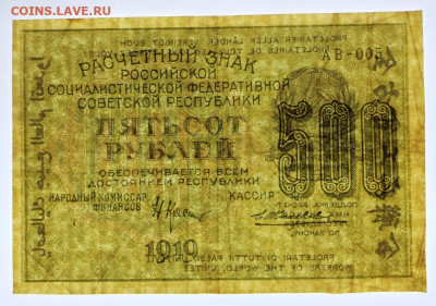  цифры - 28.1.21 в 22.00 - в 015