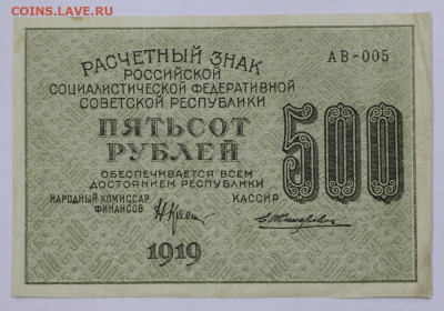  цифры - 28.1.21 в 22.00 - б 038