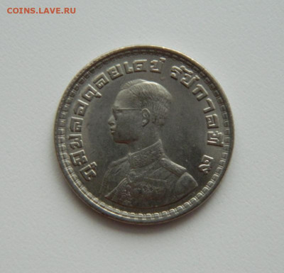 Таиланд 1 бат 1962 г. до 28.01.21 - DSCN5583.JPG