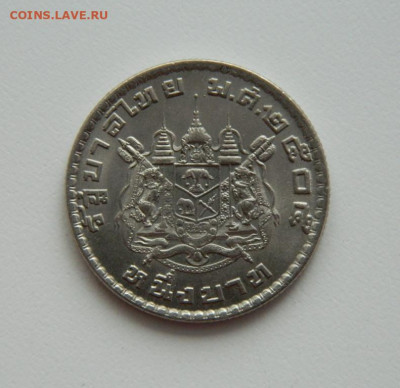 Таиланд 1 бат 1962 г. до 28.01.21 - DSCN5584.JPG