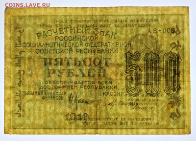  цифры - 28.1.21 в 22.00 - в 016