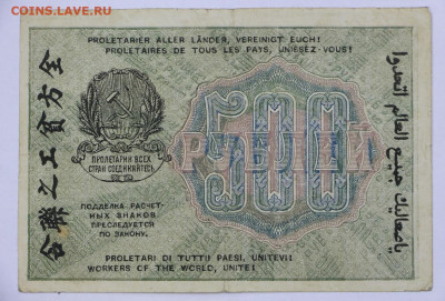 цифры - 28.1.21 в 22.00 - б 041