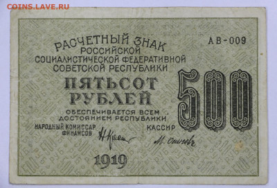  цифры - 28.1.21 в 22.00 - б 040