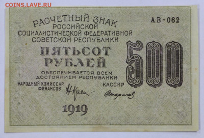  звезды - 28.1.21 в 22.00 - б 051