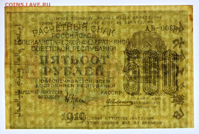 цифры - 28.1.21 в 22.00 - в 017