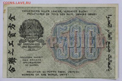 цифры - 28.1.21 в 22.00 - б 043