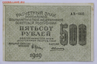 цифры - 28.1.21 в 22.00 - б 042
