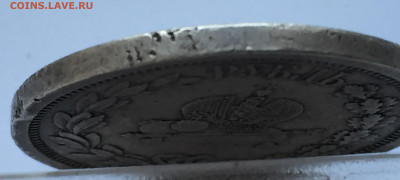 1 рубль 1883 Коронационный - 2020-07-15 18-48-06.JPG