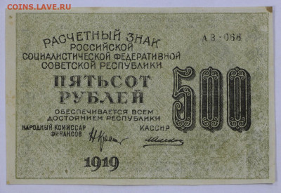 звезды - 28.1.21 в 22.00 - б 047