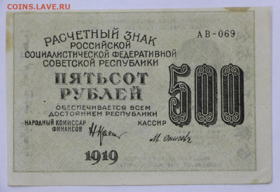 звезды- 28.1.21 в 22.00 - б 055