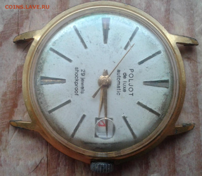 Часы Полет AU20 м 26.01.2021 22:30 МСК - 20210123_133514