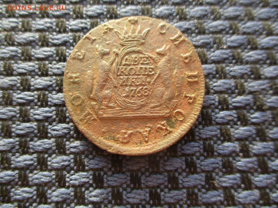 2 копейки 1768 Сибирская. До 27.01.2021г. в 22-00Мск. - IMG_9092.JPG