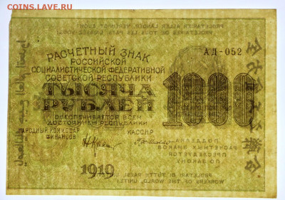 цифры - 28.1.21 в 22.00 - в 013