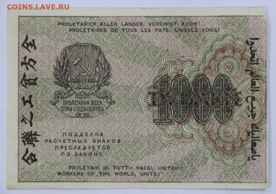 цифры - 28.1.21 в 22.00 - б 035