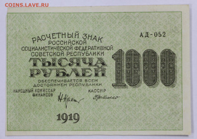 цифры - 28.1.21 в 22.00 - б 034