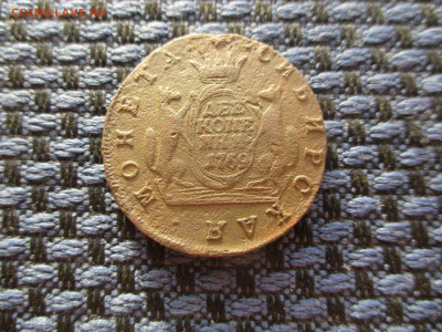 2 копейки 1769 Сибирская. До 27.01.2021г. в 22-00Мск. - IMG_9094.JPG