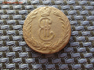 2 копейки 1769 Сибирская. До 27.01.2021г. в 22-00Мск. - IMG_9095.JPG