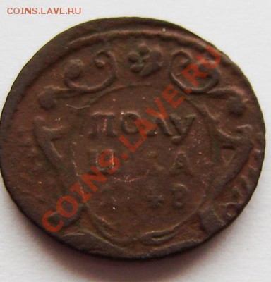 Полушки: 1730, 1731, 1734, 1735 -5 шт., 1748г. - P9080003.JPG