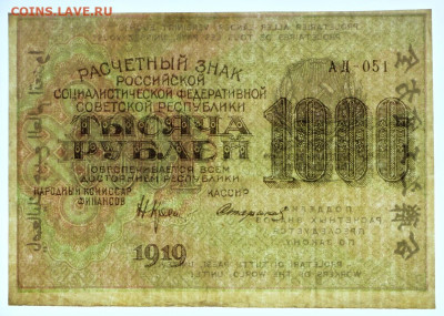 цифры - 28.1.21 в 22.00 - в 014