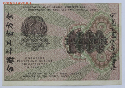 цифры - 28.1.21 в 22.00 - б 037