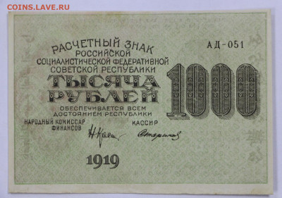 цифры - 28.1.21 в 22.00 - б 036