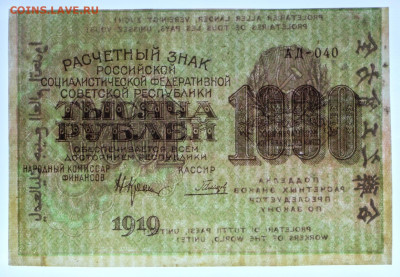 цифры AUNC - 28.1.21 в 22.00 - б 015