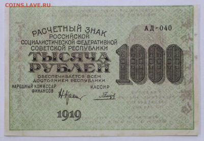 цифры AUNC - 28.1.21 в 22.00 - б 009