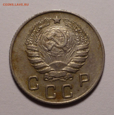 10 копеек 1946 года до 26.01.21 в 22:00 - 10к46-№2-2