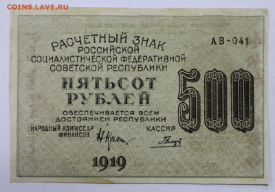 цифры  - 28.1.21 в 22.00 - б 007