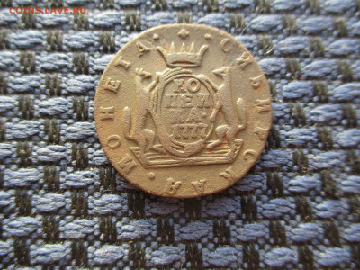 1 копейка 1777 Сибирская. До 27.01.2021г. в 22-00Мск. - IMG_9101.JPG