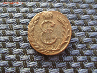 1 копейка 1777 Сибирская. До 27.01.2021г. в 22-00Мск. - IMG_9112.JPG
