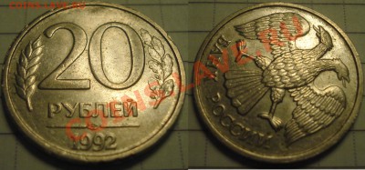 10 копеек 2011 раскол 9.10.2011 22-00 - Безимени-1
