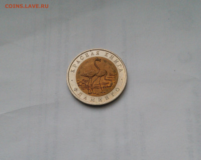 21 в 22:00 - IMG_20210122_130535