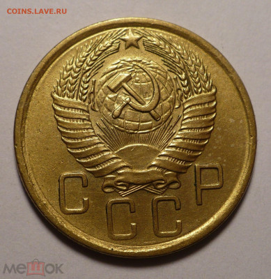 5 копеек 1956 года до 26.01.21 в 22:00 - 158700055 (1)