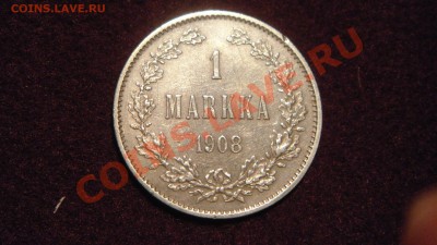1 марка 1908 оценка - DSC02425.JPG