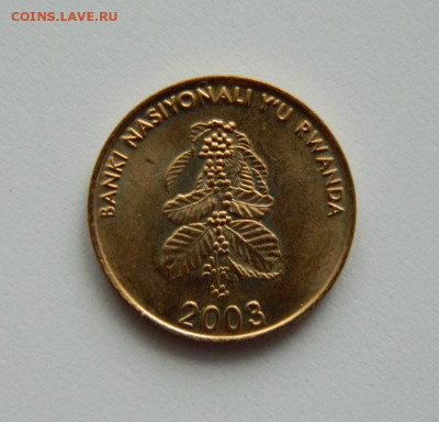 Руанда 5 франков 2003 г. (без обращения) до 28.01.21 - DSCN5496.JPG