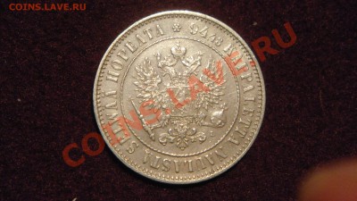 1 марка 1908 оценка - DSC02426.JPG