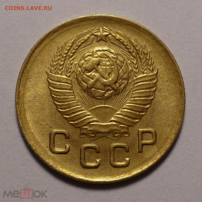 1 копейка 1949 года XF+ до 26.01.21 в 22:00 - 176711285 (1)