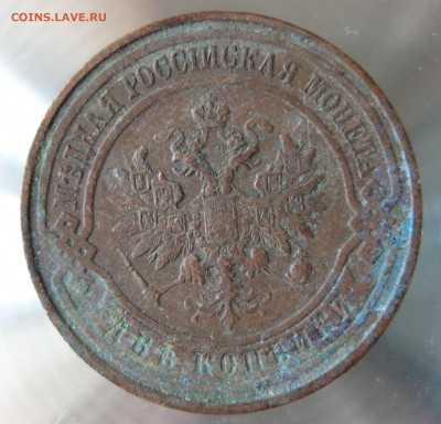 2 коп 1910г.  2 коп 1911г. - 14.JPG