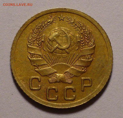 1 копейка 1936 года до 26.01.21 в 22:00 - 1к36-№2-2