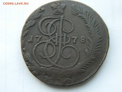 5 коп 1778 г ЕМ . - DSCN3024.JPG