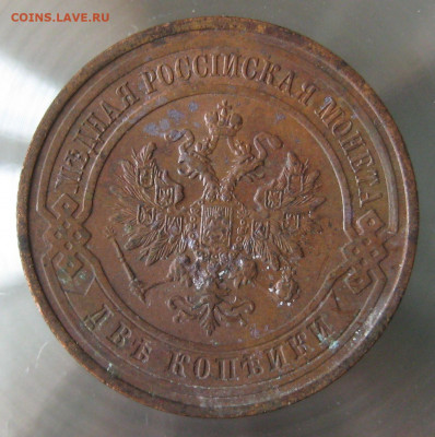 2 коп 1915г.  2 коп 1916г. - 22.JPG