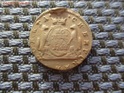 1 копейка 1768 Сибирская. До 27.01.2021г. в 22-00Мск. - IMG_9098.JPG