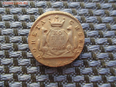 1 копейка 1769 Сибирская. До 27.01.2021г. в 22-00Мск. - IMG_9109.JPG
