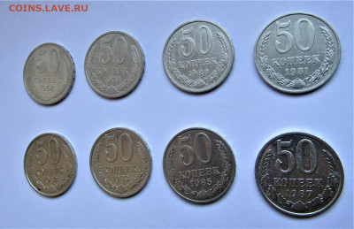 50 копеек-8 шт. с 200 руб. без повторов до 28.01.21 г. 22:00 - IMG_2108.JPG