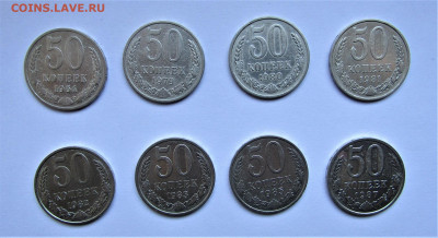 50 копеек-8 шт. с 200 руб. без повторов до 28.01.21 г. 22:00 - IMG_2107.JPG