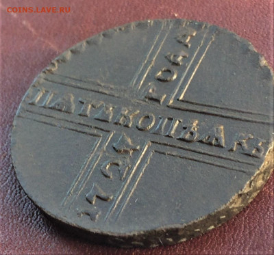 Крестовик Петра I КД 1727 года - JYD0XOgbHJA